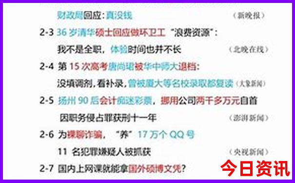 杭州必去十大景点推荐